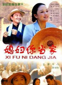 诱母攻略